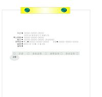 팩스용지 (2) 팩스용지 (2)